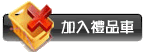 訂購